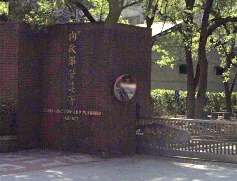 前營建署組長張之明先前被爆出喝花酒，接受性賄絡。 圖：翻攝自Google Map