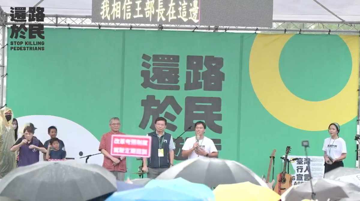 王國材先鞠躬道歉表示，針對建議將會一一去回應，其中最急迫的是，針對全國600處最嚴重的肇事路口，也會立即改善。 圖：翻攝自行人零死亡推動聯盟臉書