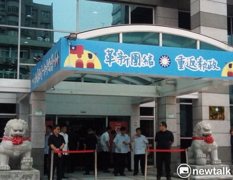 圖為國民黨中央黨部。 圖：記者黃建豪/攝（資料照片）