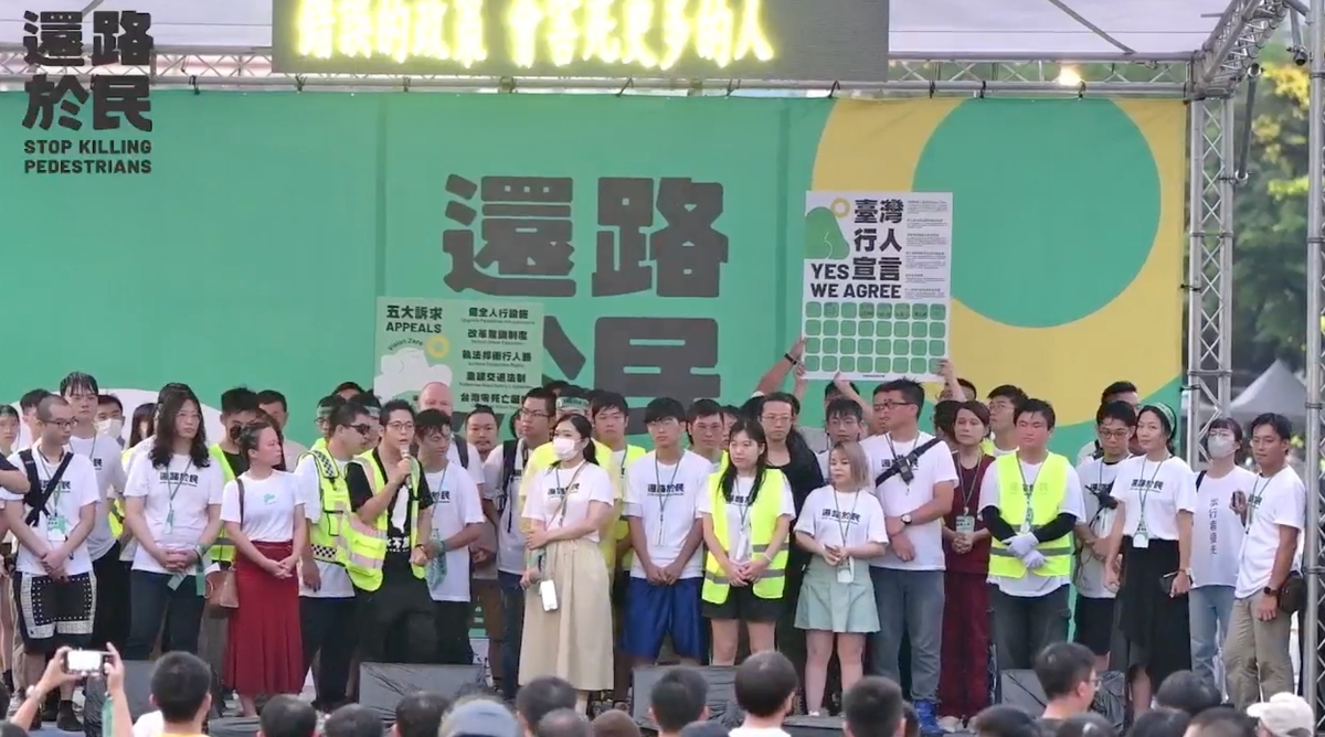 行人零死亡推動聯盟發起的「還路於民遊行」今（20）日在凱道登場，訴求讓全台再度重視「行人地獄」的問題。 圖：擷取自臉書「行人零死亡推動聯盟」