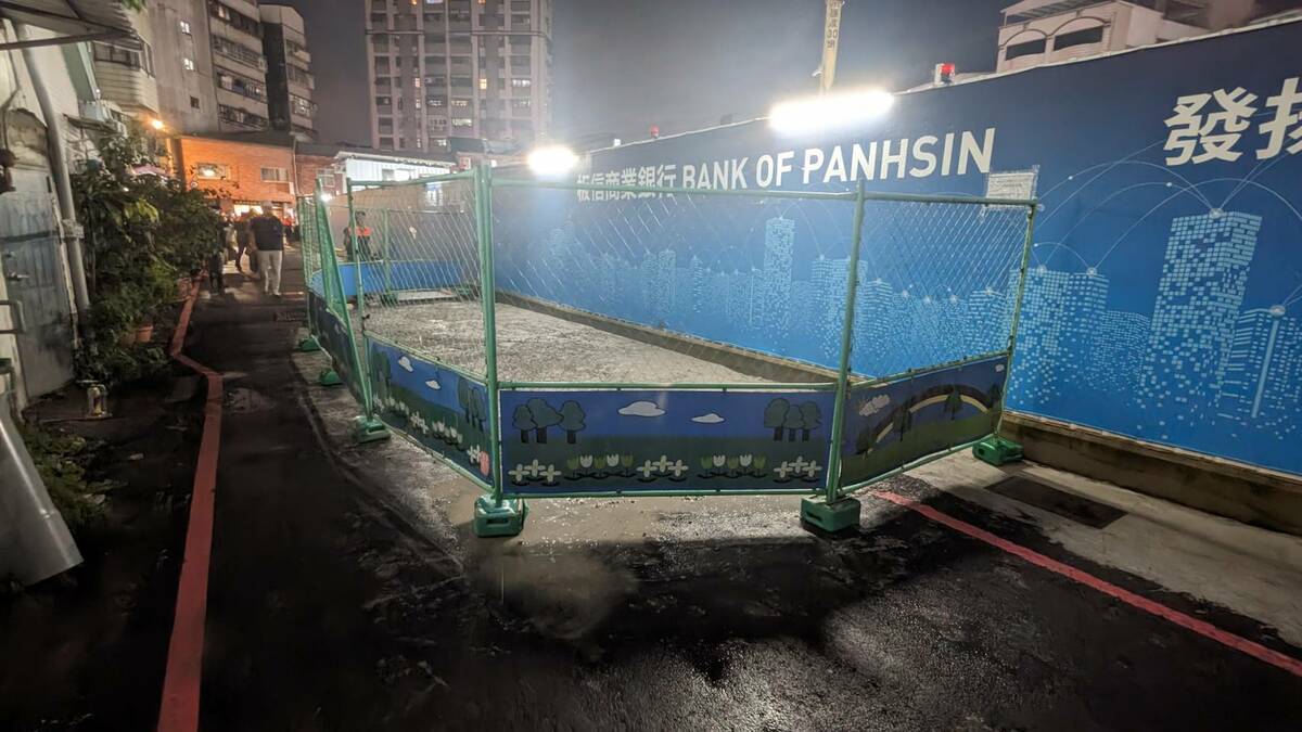 萬華建案旁「出現天坑」，塌陷的路面已經在晚間完成回填。 圖：台北市政府提供