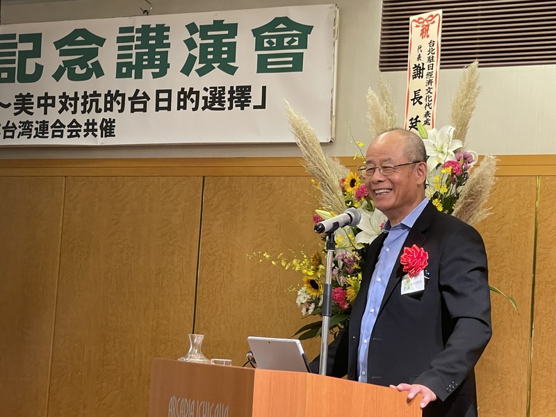 旅美教授翁達瑞（本名陳時奮）20日接受旅日台僑團體之邀，在東京以「地緣與價值：美中對抗的台日選擇」為題演講。在問答時，有台僑問及新竹市長高虹安在立委任內涉貪遭檢方起訴一事。 圖：中央社提供