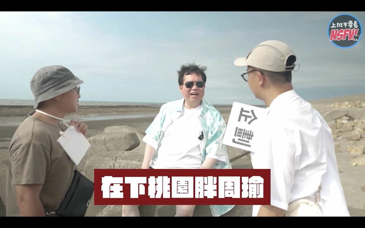 YouTuber「呱吉」（右起）拍攝影片宣傳行政院通勤月票TPASS，在許厝港濕地遇到「桃園胖周瑜」鄭文燦，該集影片換原本企畫梅伯當老闆，笑倒一票網友。 圖：翻攝自鄭文燦臉書