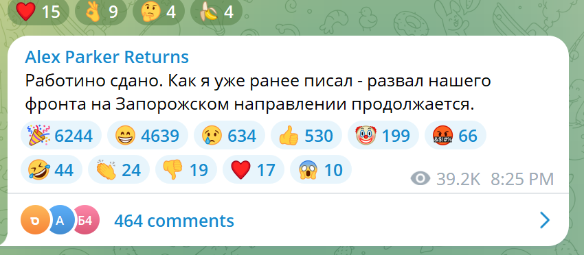 Telegram 頻道上流傳俄軍現正研擬從羅博季涅村莊撤退的消息。 圖：翻攝自Ｘ／@UKikaski