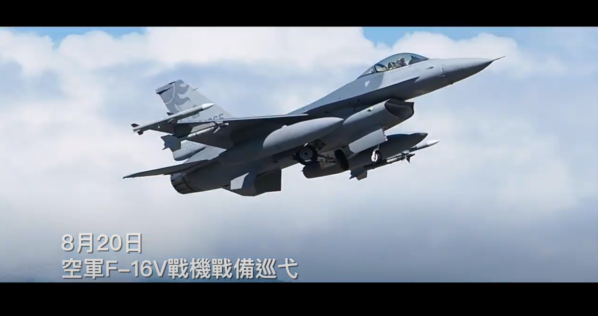 中國解放軍宣布執行「海空聯合戰備警巡」，更以「媽祖」信仰為主題發布影片，對台遂行認知作戰，國防部批評，中共窮兵黷武悖離媽祖慈悲的精神。（圖為F-16V戰機戰備巡弋） 圖：截自軍聞社影片