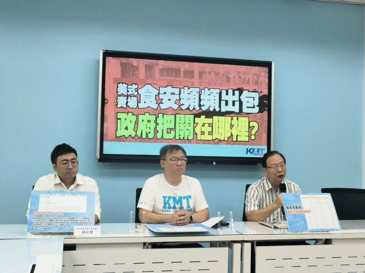 國民黨團召開記者會，呼籲衛福部就好市多賣場的食安爭議，負起進口把關責任。 圖：國民黨團/提供