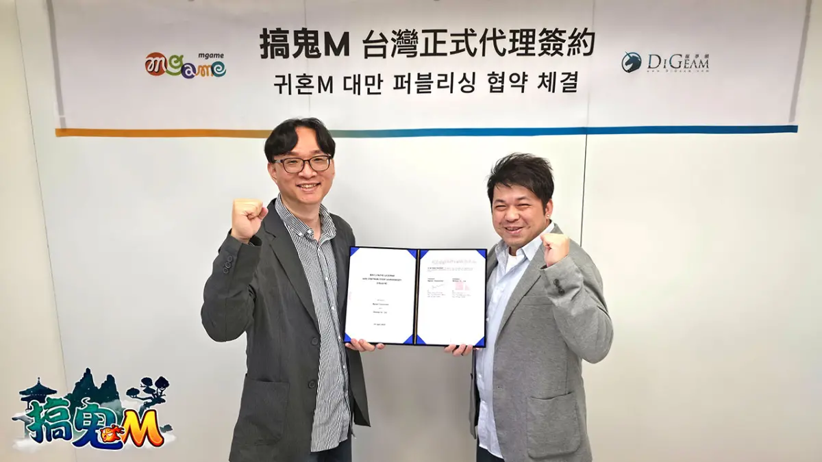▲繼八年前的《搞鬼Online》之後，掘夢網日前再度取得韓國遊戲公司Mgame開發的手遊《搞鬼M》台港澳代理權。（圖／業者提供）