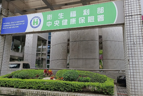 申報個人綜合所得稅時，112年度健保費和補充保險費可以全額列舉扣除，不受全年保險費扣除額上限限制。 圖：翻攝自Google Map