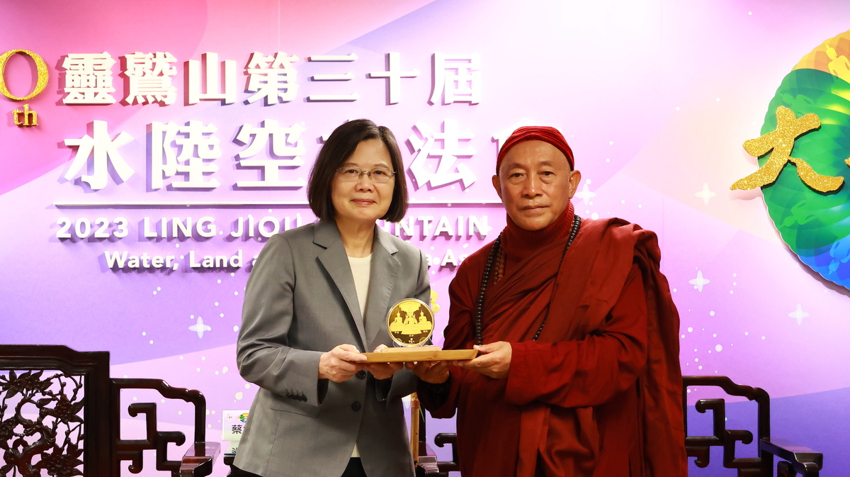 總統蔡英文晚間參加靈鷲山水陸空大法會為全民祈福。 圖：靈鷲山佛教教團/提供