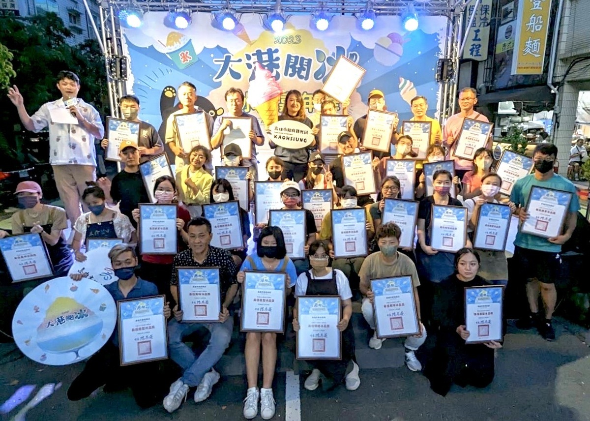 大港閱冰得獎店家。 圖：高雄市觀光局提供