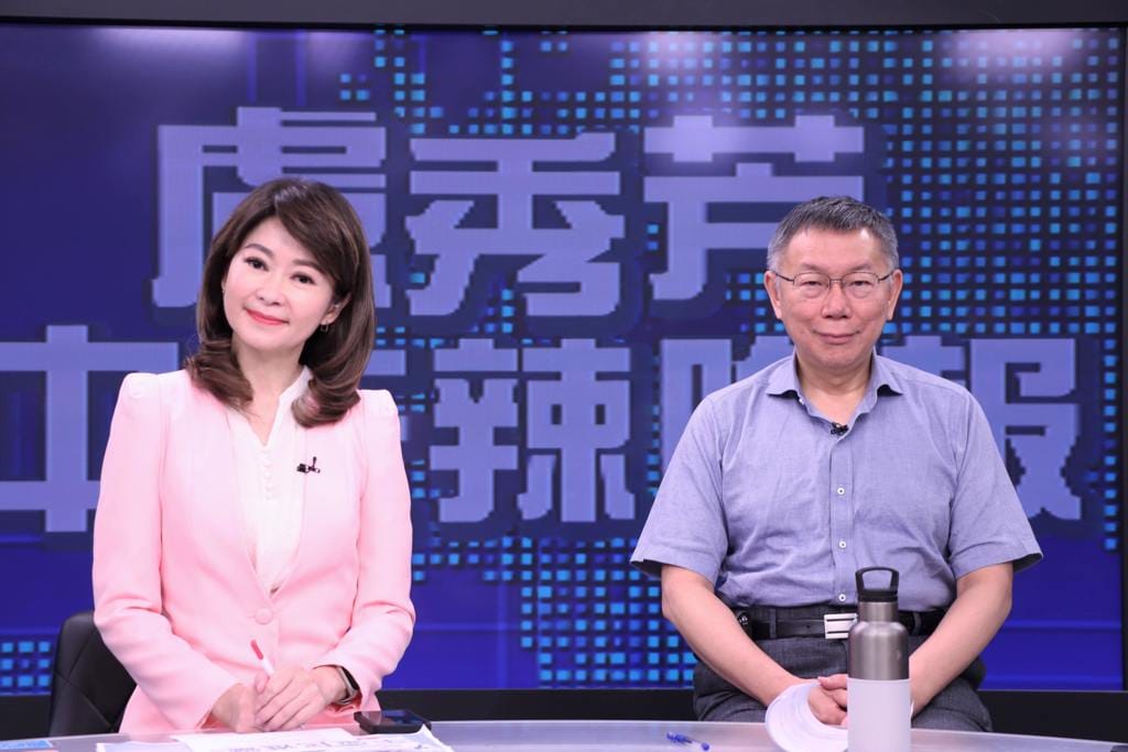 柯文哲20日接受中天電視《盧秀芳辣晚報》專訪，於21日播出。 圖：中天電視提供