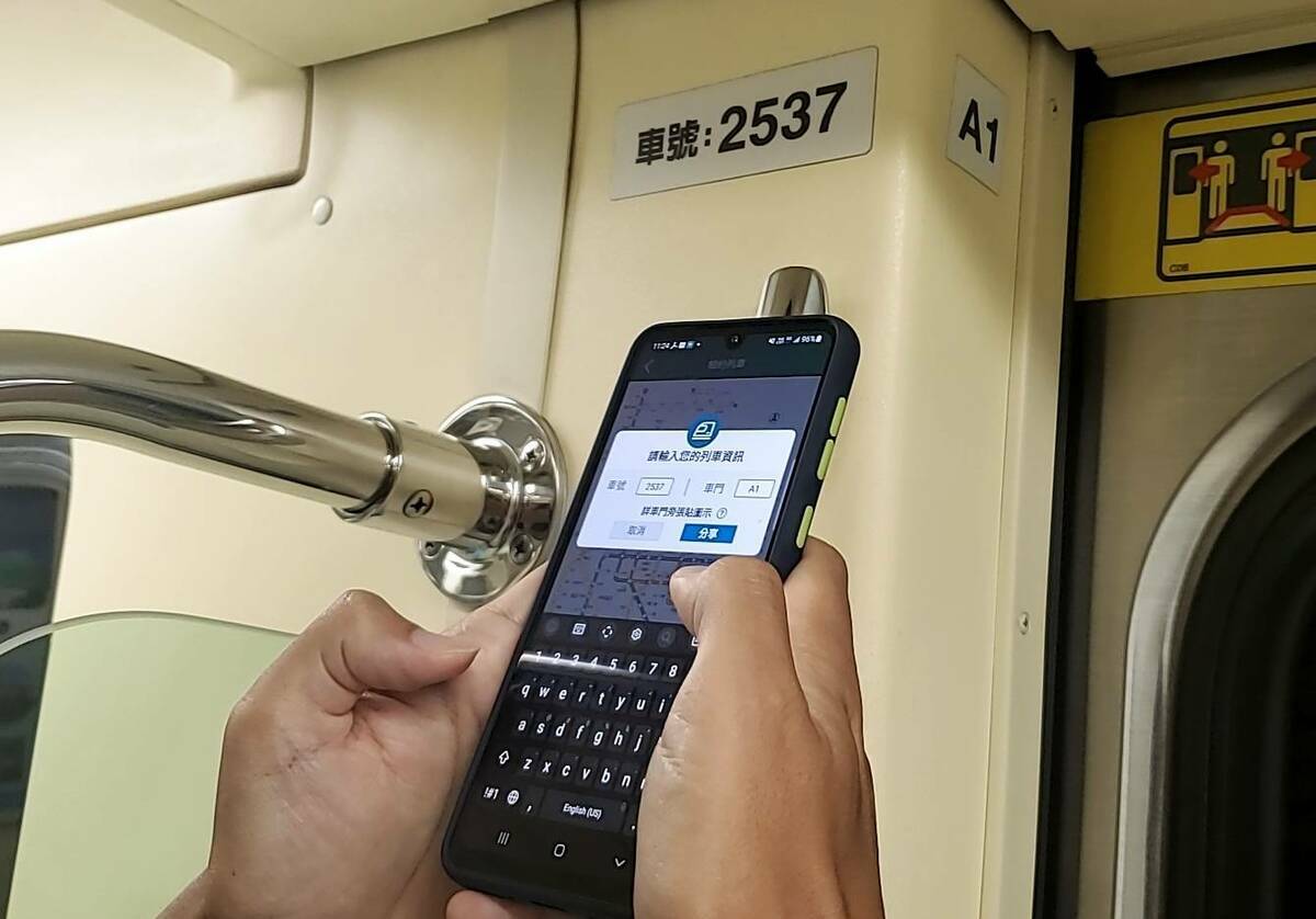 今(22)日為浪漫的七夕情人節，「台北捷運GO」App就應景於即日起增加「相約列車」新功能。 圖：台北大眾捷運股份有限公司／提供