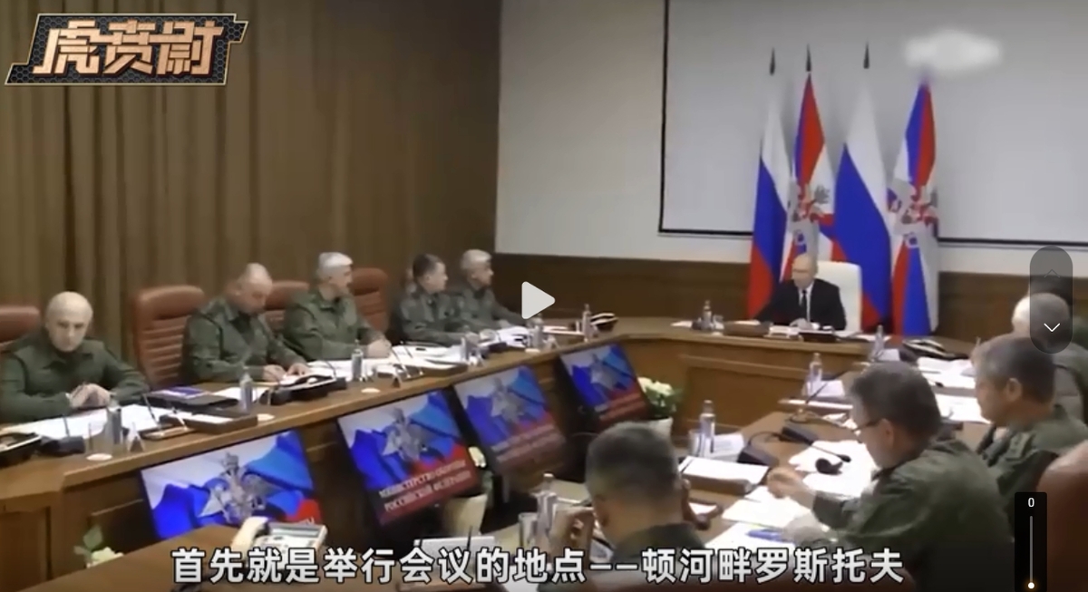 俄羅斯總統普丁近日突然到俄國對烏特別軍事行動的總指揮部羅斯托夫視察，聽取簡報。 圖 : 翻攝自騰訊網/虎噴尉