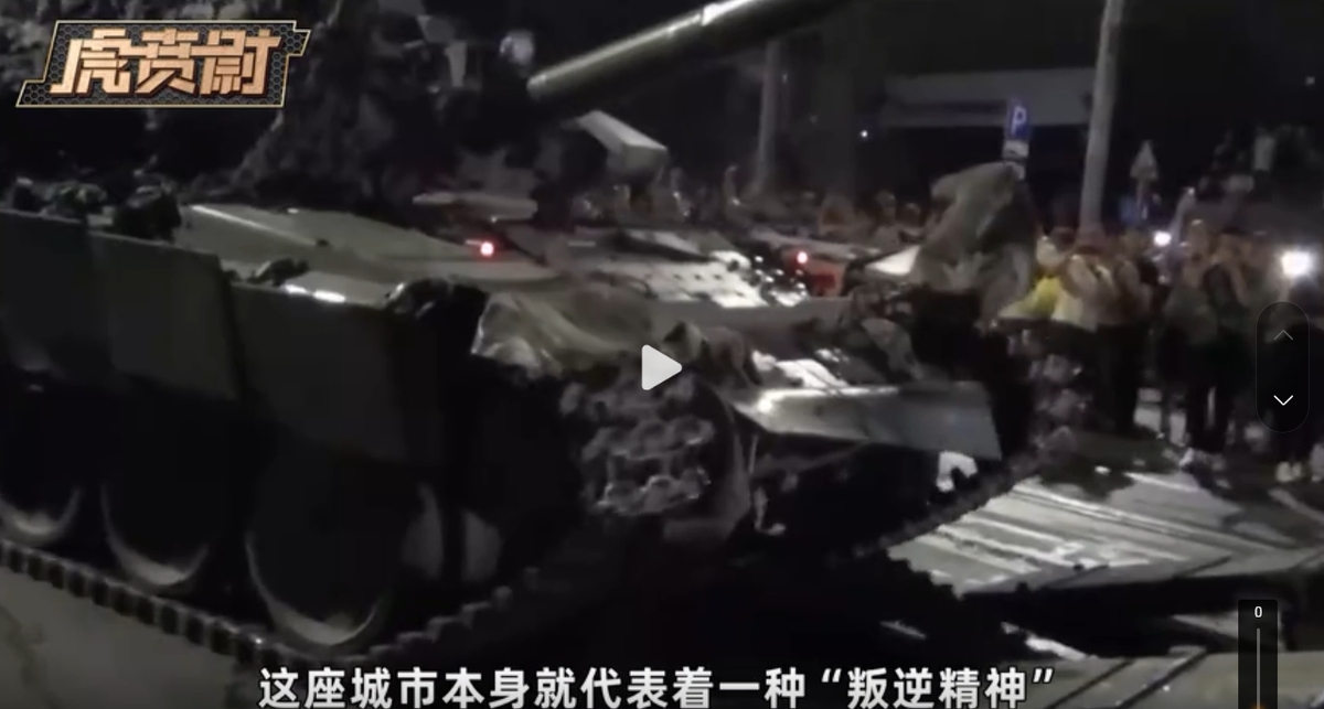瓦格納6月24日在羅斯托夫發動叛變，受到當地居民的歡迎。 圖 : 翻攝自騰訊網/虎噴尉
