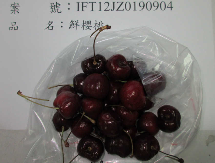 食藥署今日發布邊境查驗的最新資訊，發現11批美國櫻桃農藥殘留超標。 圖：食藥署／提供