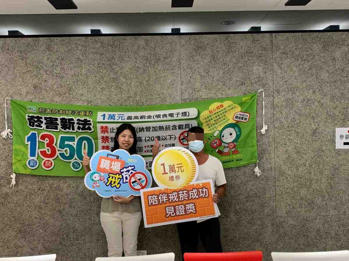 嘉義縣男子菸齡53年，決定戒菸。 圖：嘉義縣政府/提供