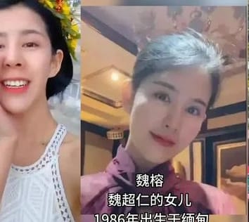 緬北詐騙集團魏家魏超仁的女兒魏榕，時常在社群軟體出鏡，宣傳緬北生活有多好，誘騙中國人前去工作。 圖 : 翻攝自抖音