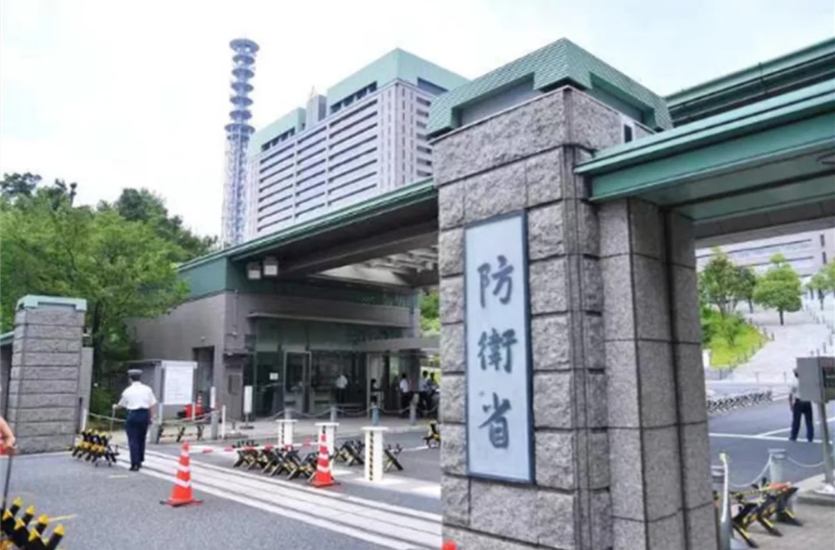 日本防衛省。 圖：翻攝環球網(資料照片)