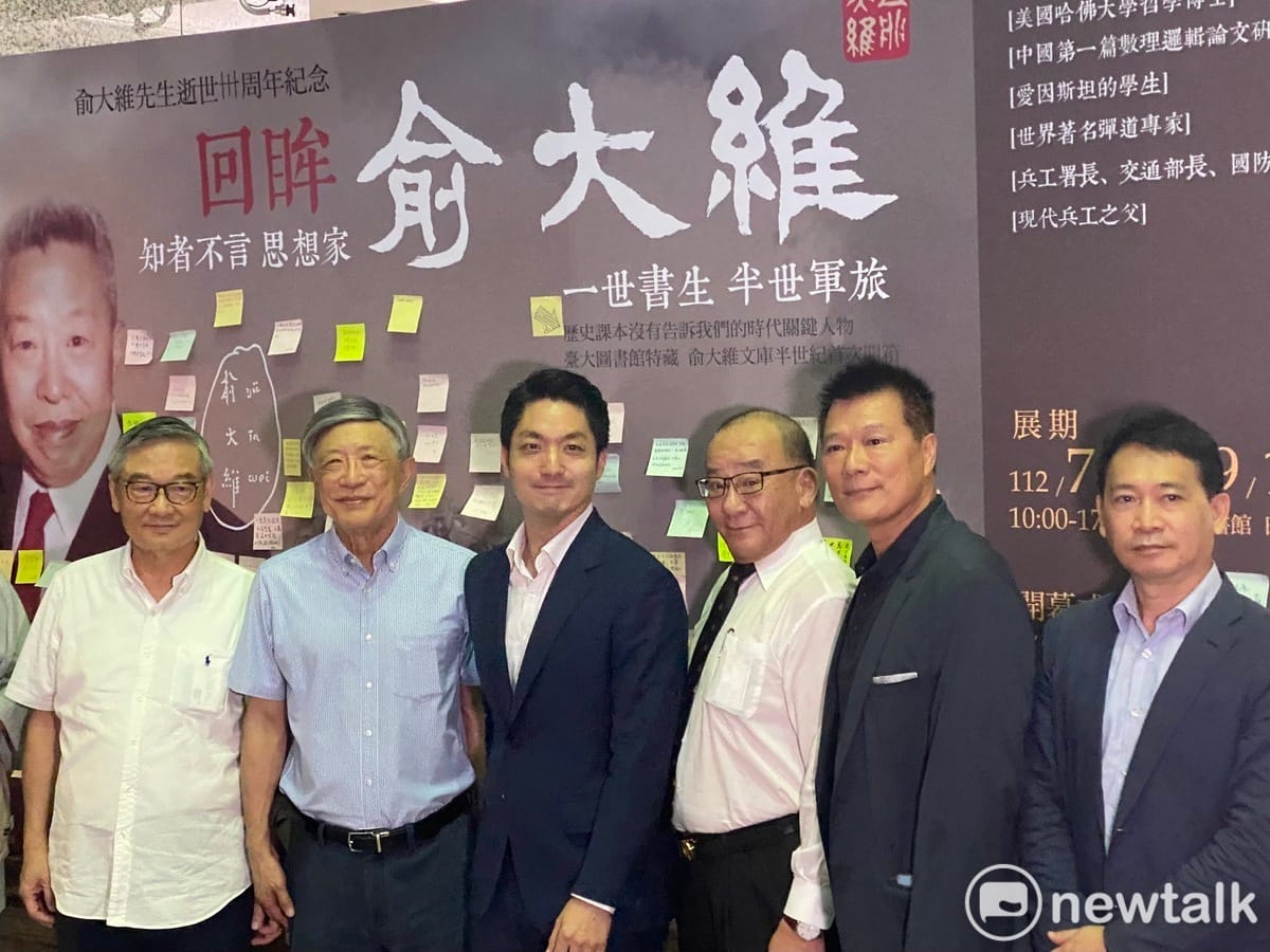 台北市長蔣萬安今前往國立台灣大學參觀俞大維先生紀念特展。 圖：周煊惠 / 攝