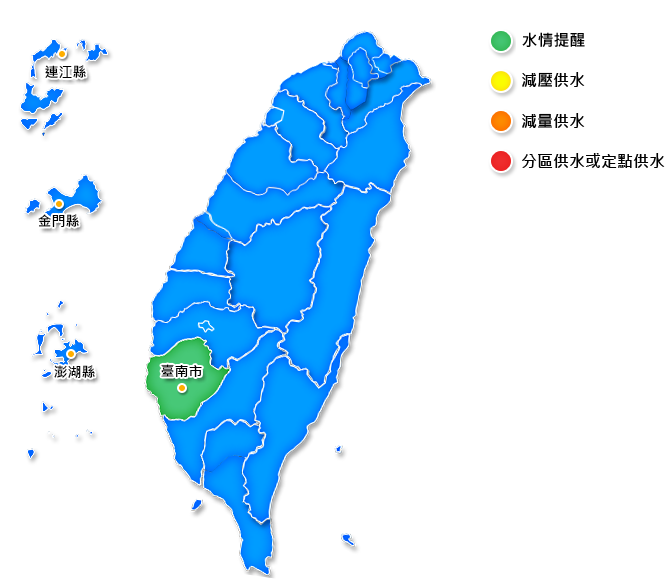 南水局表示，為預防明年降雨更少，會優先將儲水量衝高至5千萬立方公尺，才有望解除水情警示。 圖：翻攝自經濟部水利署官網