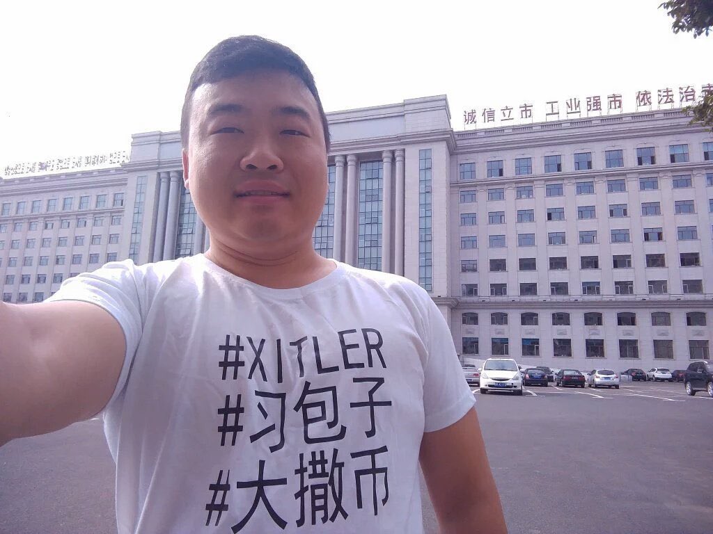權平曾身穿印有諷刺習近平字句的衣服，而遭判刑。 圖：翻攝自 X／＠Suyutong（資料照）