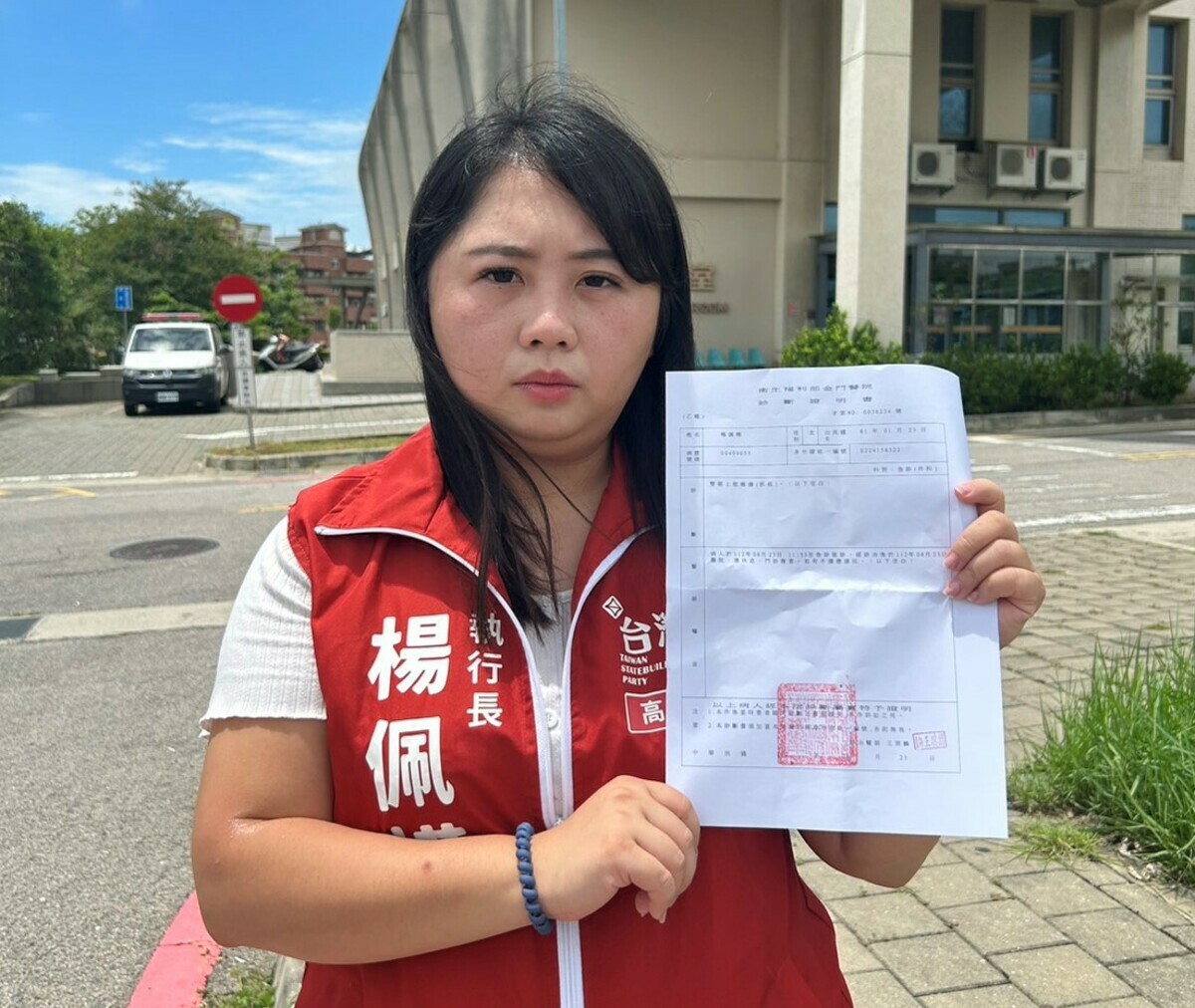 楊佩樺出示金門醫院驗傷單。 圖：台灣基進提供