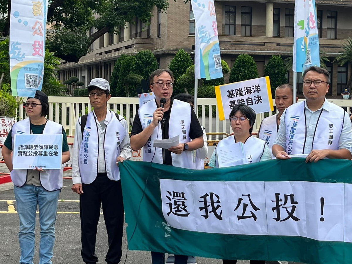 今年5月12日，「基隆護海公投」領銜人 王醒之(中) 在行政院發布記者會，正式提出行政訴訟。 圖: 翻攝自 王醒之 臉書