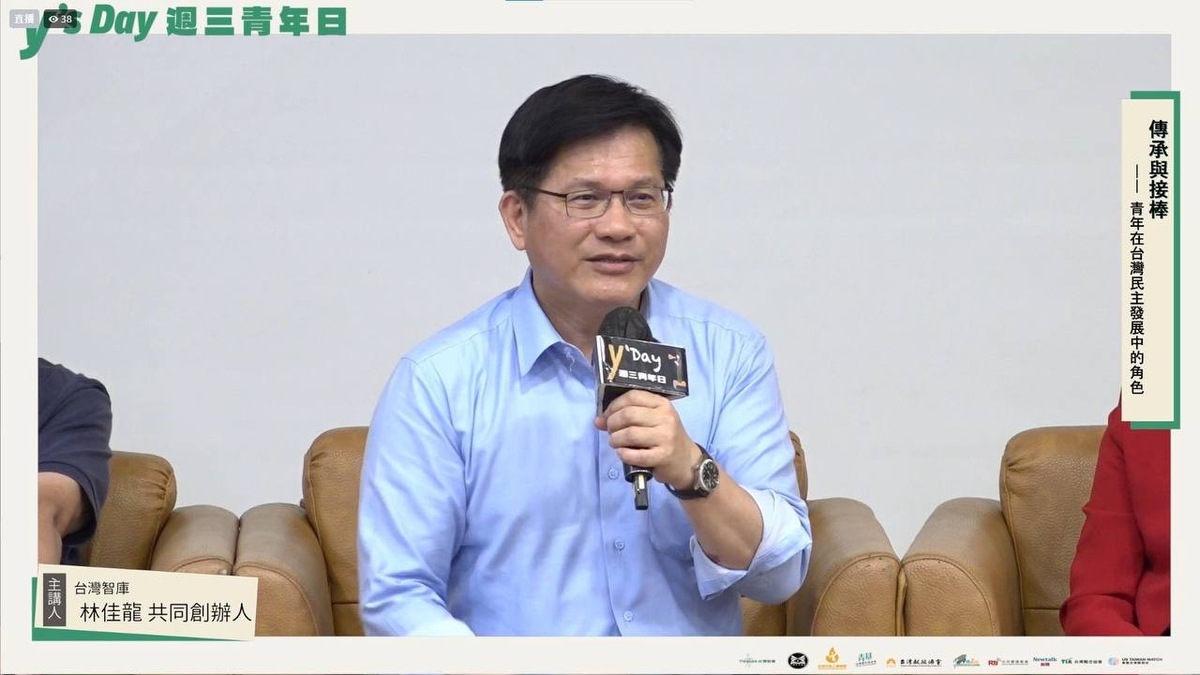總統府秘書長林佳龍與會，建議青年不僅傳承與接棒，更要創新。 圖：Y’s Day「週三青年日」提供
