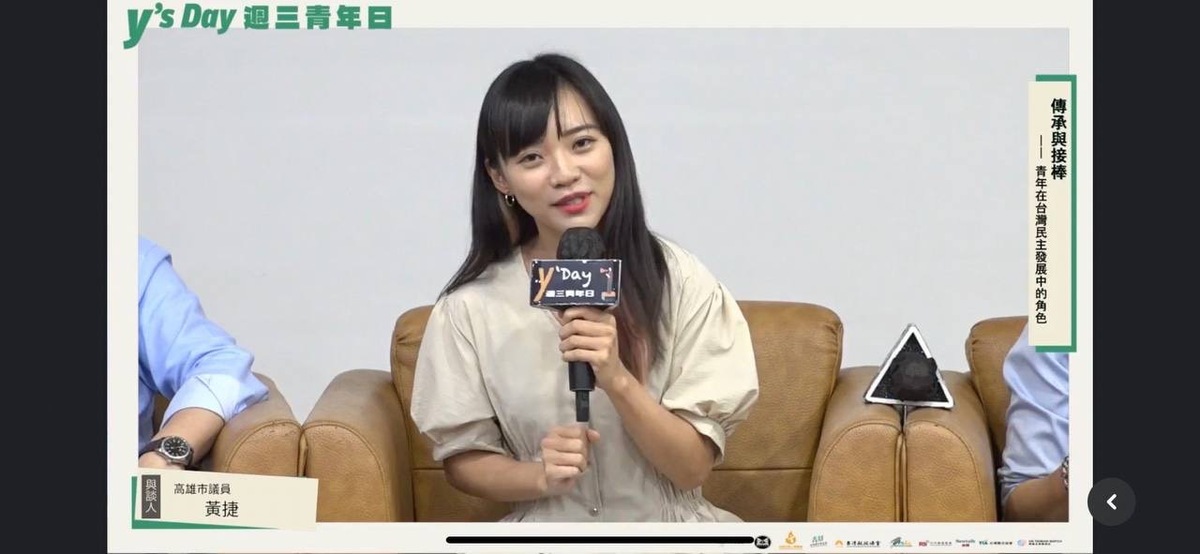 青年世代政治人物代表、剛加入民進黨的高雄市議員黃捷。 圖：Y’s Day「週三青年日」提供
