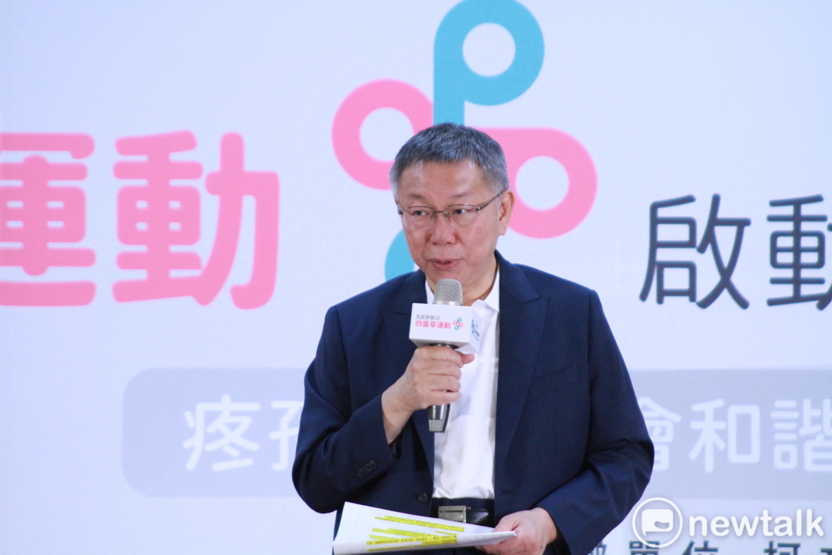 民眾黨總統參選人柯文哲。 圖：周煊惠 / 攝