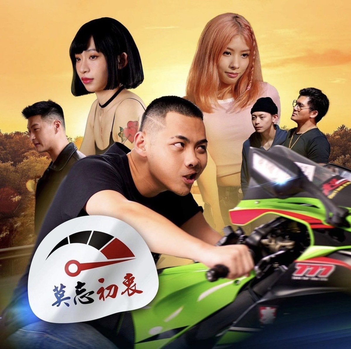 2000拍攝了《山道猴子的一生》真人版MV。 圖：翻攝自2000twothousandxx IG