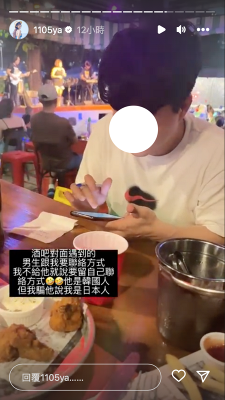 近日元元與好友陳敬宣一起飛往宿霧度假，在酒吧被一位韓國人搭訕。 圖：翻攝自IG＠1105ya