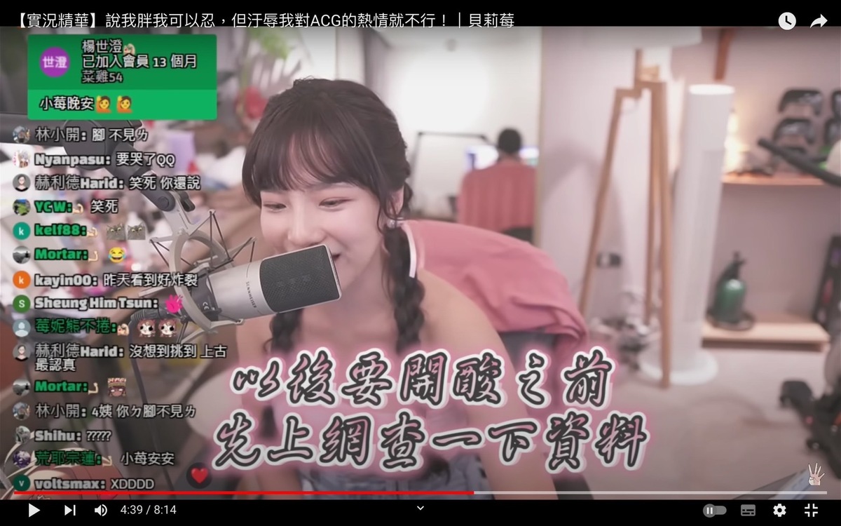貝莉莓玩遊戲的影片只要搜尋「貝莉莓、流亡黯道」就會出現，讓貝莉莓傻眼表示「開酸前先上網查資料好嗎」。 圖：翻攝自貝莉莓YT頻道