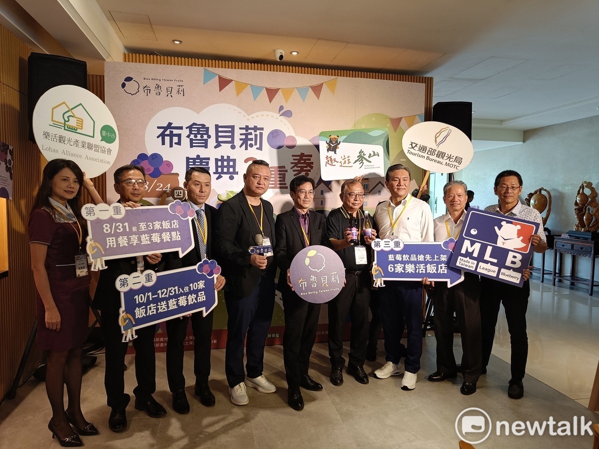 農業部農村發展及水土保持署台中分署及台灣花卉生物技術公司共同輔導台中、苗栗青農種植藍莓推出共同品牌「布魯貝莉」。 唐復年/攝