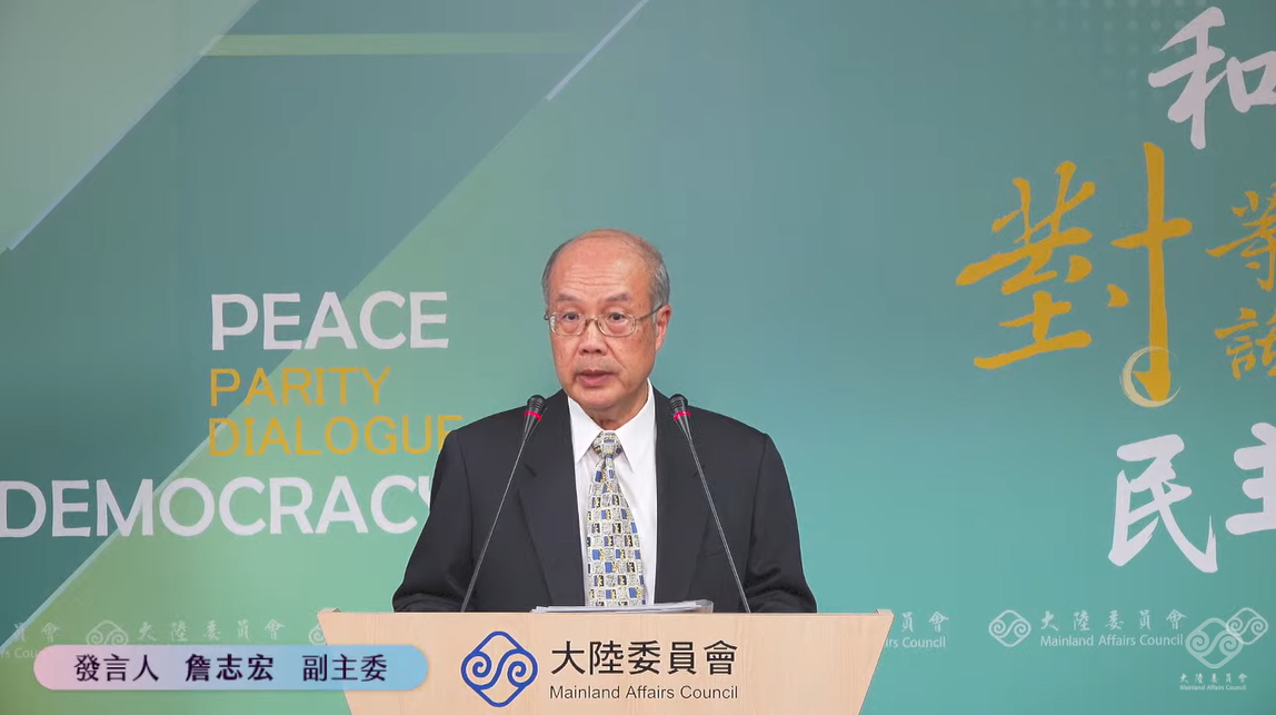 陸委會副主委兼發言人詹志宏。 圖：擷自直播畫面