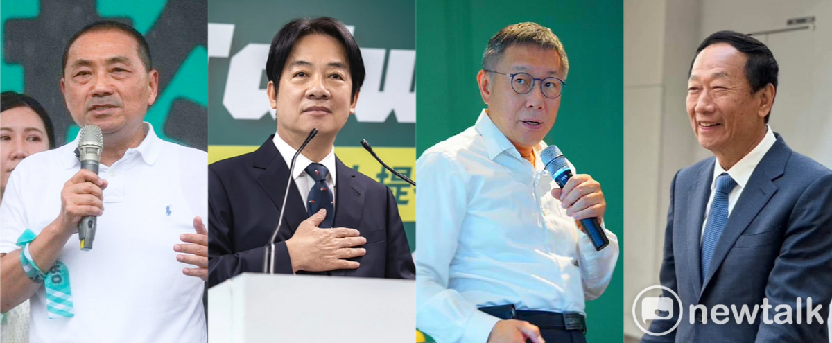 2024總統大選 ，左起國民黨參選人侯友宜、民進黨賴清德、民眾黨柯文哲、無黨郭台銘。 圖：從左到右，取自賴清德臉書粉專；柯文哲臉書粉專；郭台銘臉書粉專；張良一攝。（新頭殼合成照）