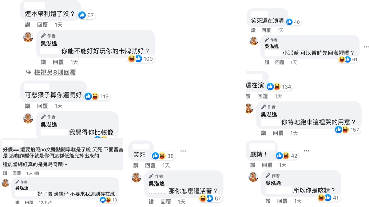 到阿嬤靈前上香引來部分網友開酸，而鳳梨也不客氣的連珠炮回擊。 圖：翻攝自FB/吳泓逸