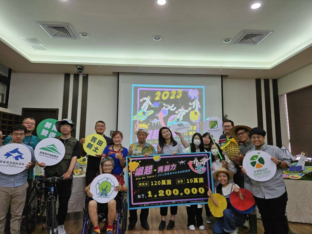 屏東縣政府鼓勵青年創新發想並培育產業人才。 圖：屏東縣政府提供
