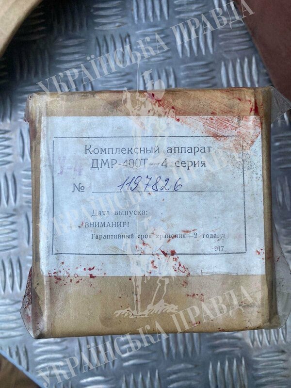 Mi-8 直升機共 3 名飛行員，其中 2 名死亡。身為正駕駛的飛行員決定叛逃，而副駕駛與機工長並不知情，當副駕駛與機工長發覺航向不對時，執意叛逃的正駕駛殺了他們。圖為直升機上沾血的包裹。 圖：翻攝自 Ukraine Weapons Tracker X 帳號