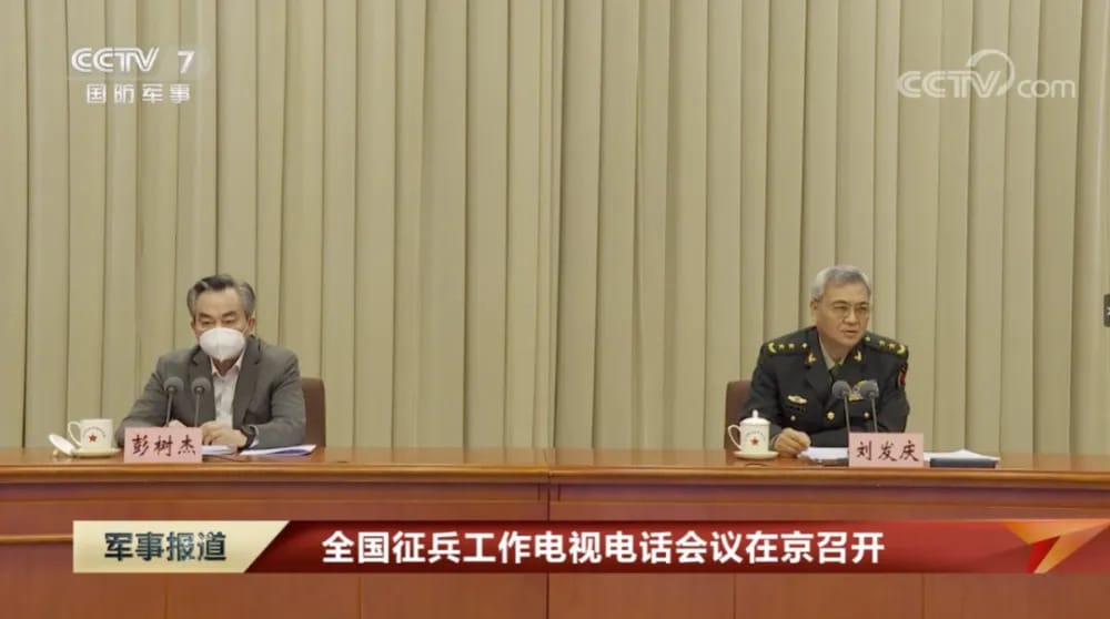 中國中央軍委國防動員部部長劉發慶在《中國國防報》發表了署名文章，文章的標題是《為備戰打仗提供高質量「源頭活水」》。 圖：翻攝自騰訊網