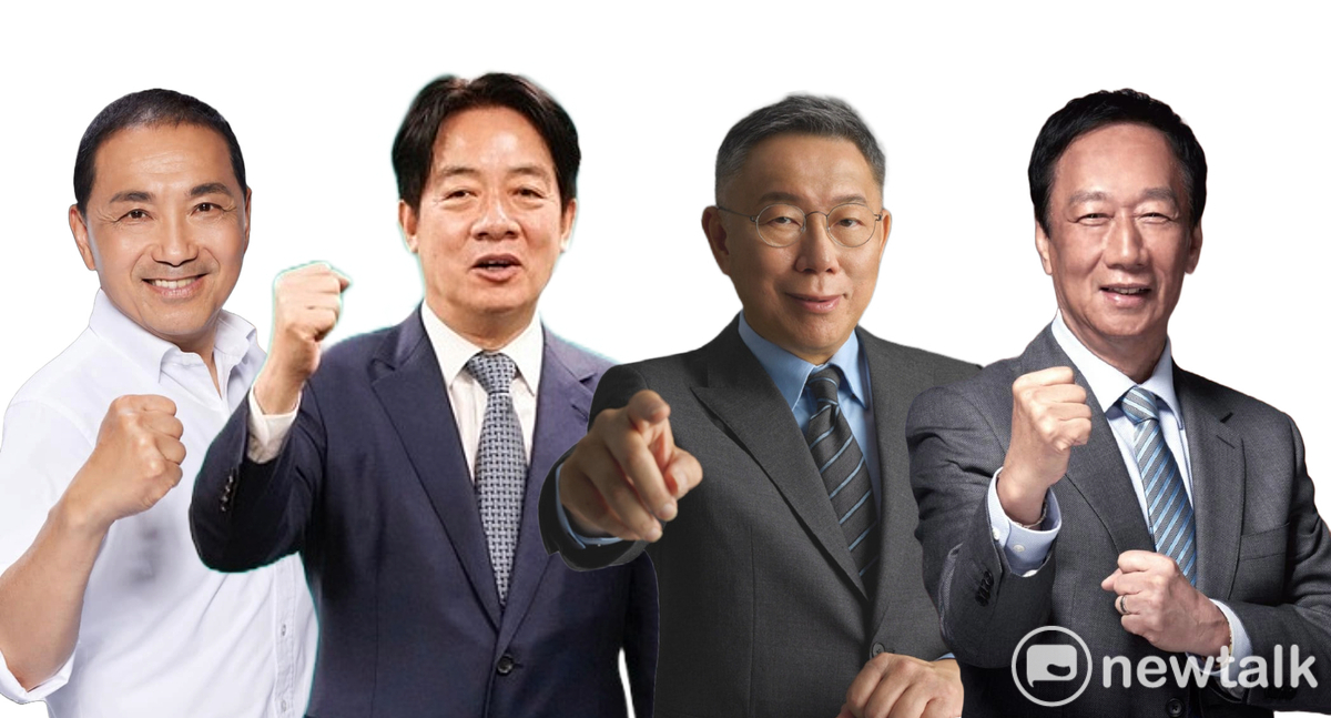 2024總統大選 ，民進黨賴清德（左２）、民眾黨柯文哲（右２）、國民黨侯友宜（左１）4位熱門人選。（新頭殼合成照）  圖：從左到右，取自侯友宜臉書粉專；賴清德臉書粉專；柯文哲臉書粉專；郭台銘臉書粉專。（新頭殼合成照）