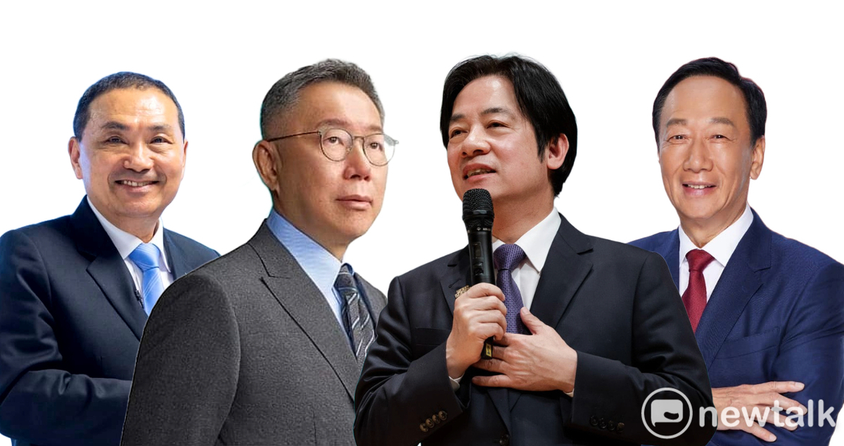 合成圖：2024總統大選 民進黨賴清德（右2）、民眾黨柯文哲（左2）、無黨籍郭台銘（右1）、國民黨侯友宜（左1）4位熱門人選。 （新頭殼合成照） 圖：從左到右，取自侯友宜臉書粉專；柯文哲臉書粉專；賴清德臉書粉專；郭台銘臉書粉專。（新頭殼合成照）