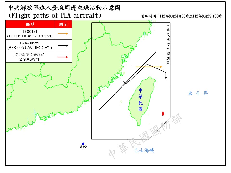 自24日上午6時起至今日上午6時止，國防部偵獲共機14架次（其中越中線及進入北部、東南空域3架次）、共艦5艘次。 圖：國防部提供。