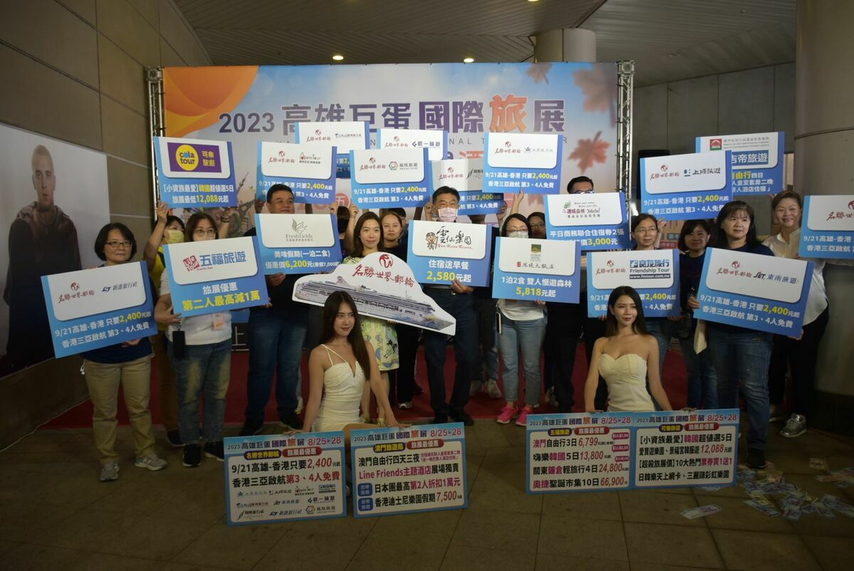 近20家旅行社推出超殺價。 圖：孫家銘攝