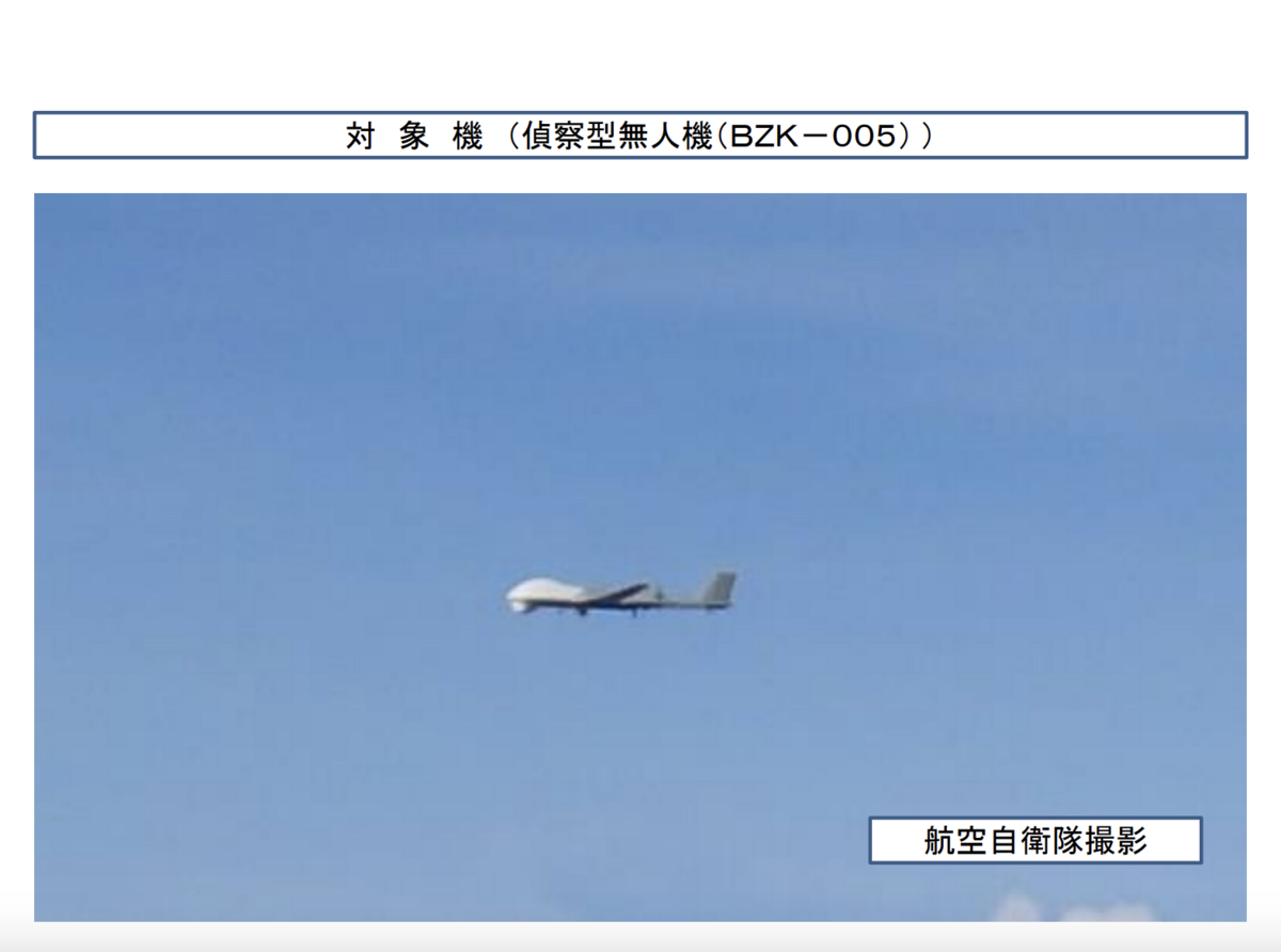 中國軍用無人機（BZK-005）。 圖：翻攝自日本防衛省統合幕僚監部
