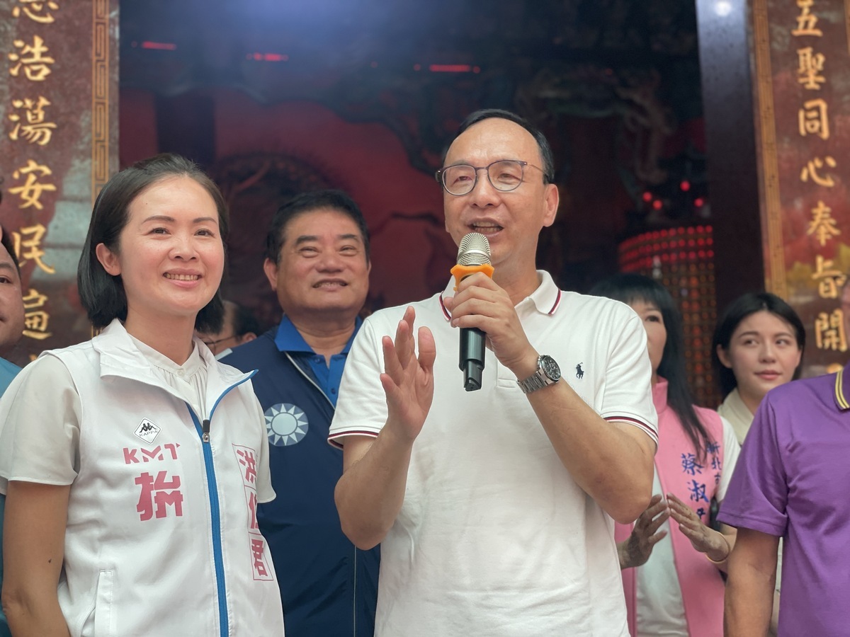 國民黨主席朱立倫。 圖：國民黨文傳會/提供