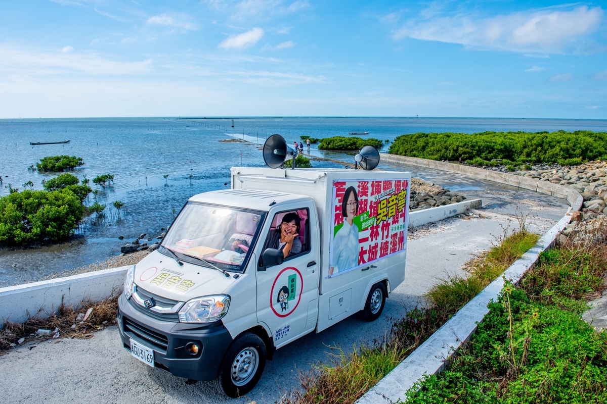 吳音寧推「台灣510行動奉茶車」，將深入選區彰化為鄉親奉茶。 吳音寧競辦/提供
