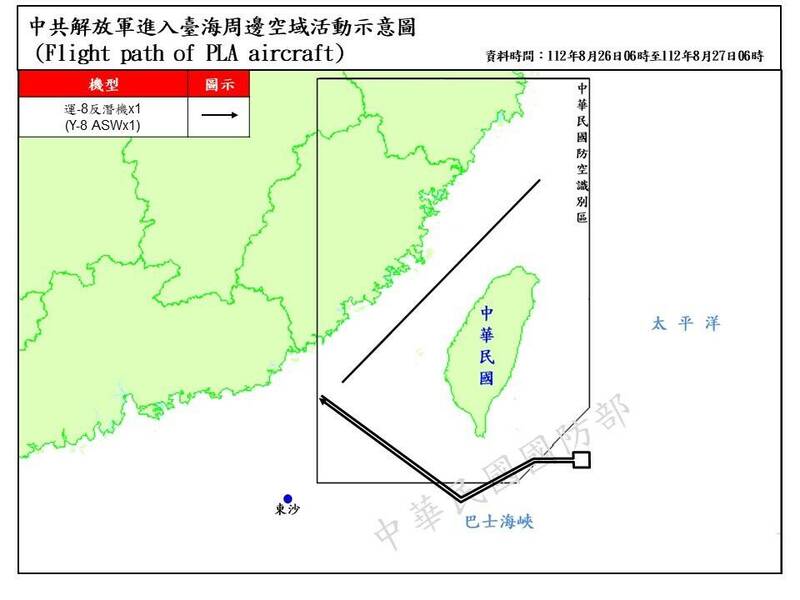 國防部公布8共機.4共艦擾台。 圖/國防部