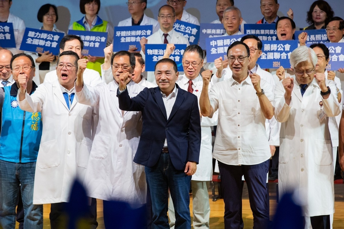 國民黨總統參選人侯友宜今（27日）成立全國暨北區醫事團體侯援會。 圖：侯友宜競選辦公室 / 提供