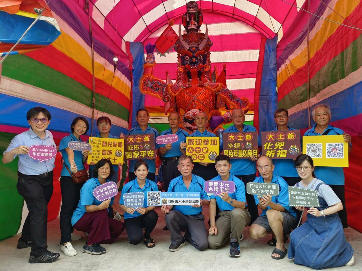 小港區龍湖廟希望民眾踴躍參與中元普渡盛事。 圖：財團法人小港龍湖廟提供